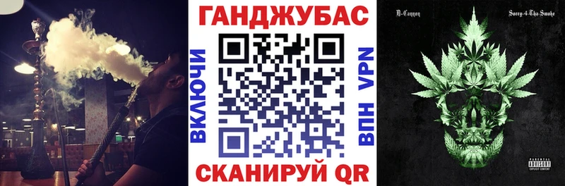 Наркота Красноармейск Канабис Кокаин A-PVP ГАШ