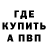 Альфа ПВП Crystall DONECHKA