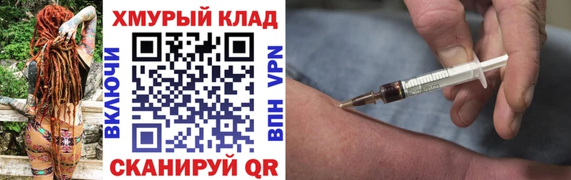 ГЕРОИН афганец  мега ссылка  Красноармейск 