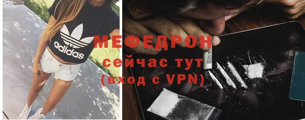 мет Елизово