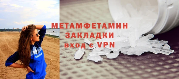 гидропоника Белокуриха