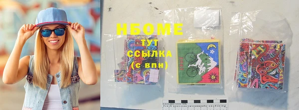 мескалин Елабуга