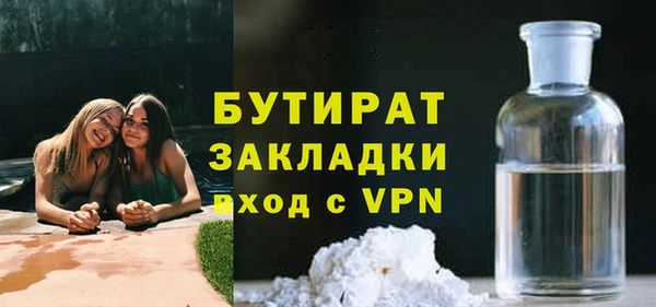 героин Беломорск