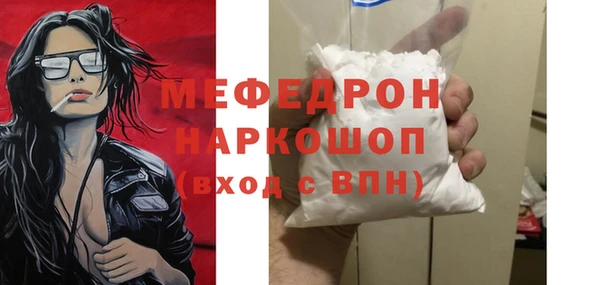 мдма Белоозёрский