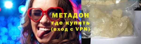 героин Беломорск