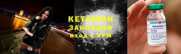 героин Беломорск