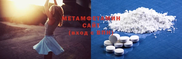 героин Беломорск