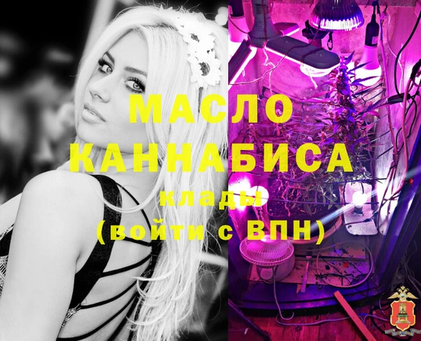 мдма Белоозёрский