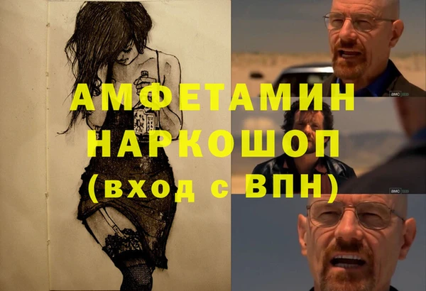мдма Белоозёрский