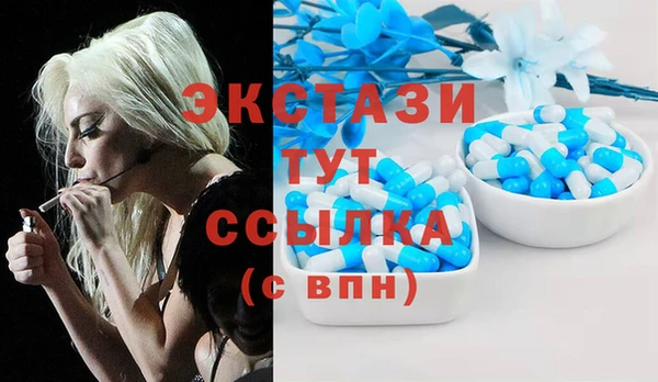 мдма Белоозёрский
