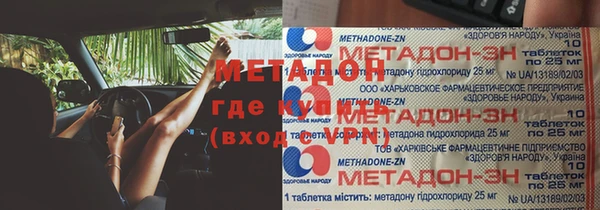 мдма Белоозёрский