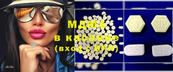 мдма Белоозёрский