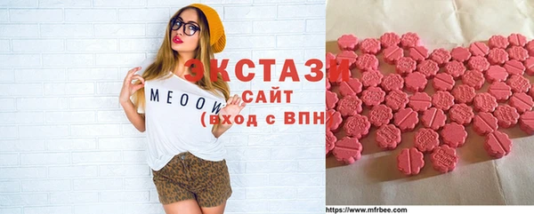мдма Белоозёрский