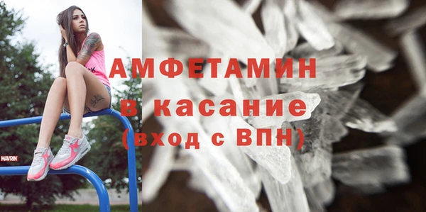 героин Беломорск