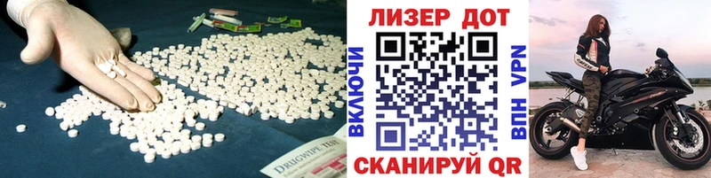 LSD-25 экстази кислота mega Красноармейск купить наркотик