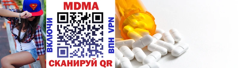 MDMA crystal  Красноармейск 