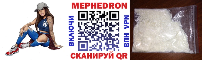 закладки  Красноармейск  Меф 4 MMC 