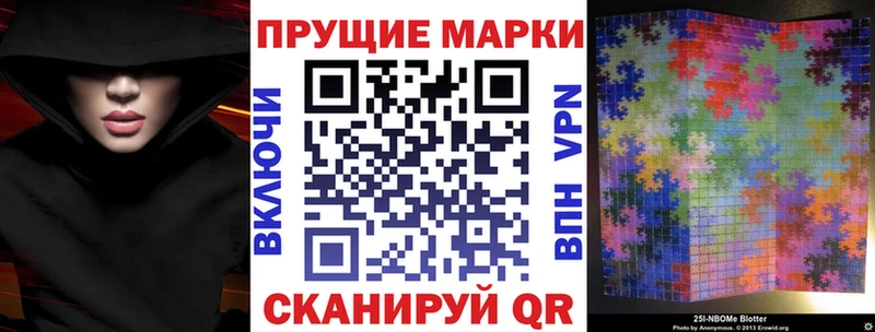 ссылка на мегу зеркало  Красноармейск  Марки N-bome 1,8мг  дарнет шоп 